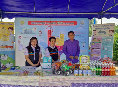 กิจกรรม "7 มิถุนายน วันสหกรณ์นักเรียน ประจำปี 2568" ... พารามิเตอร์รูปภาพ 69